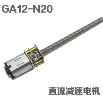 3V 6V 12V Gear Motor N20 Long Axis Lead Screw Motor M4-55 Threaded Rod Low-Speed Motor Smart Car