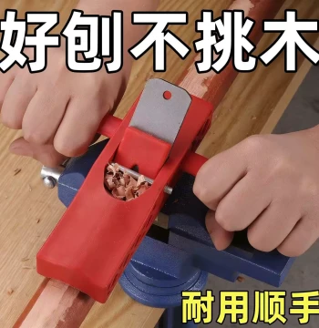Concave Woodworking Plane, External Round Wood Planer, Round Stick Planer, Internal Round Plane, Half-Round Plane, Bird's Mouth Plane, Edge Trimming Plane