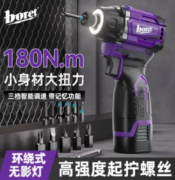 Boerte Brushless Impact Driver, Rechargeable Electric Screwdriver with Shadowless Light, Lithium Screwdriver Bit, Electric Drill