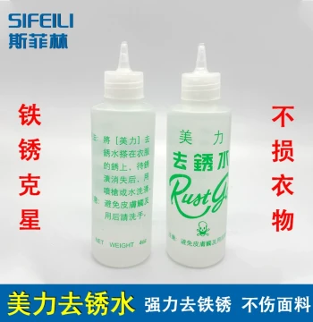 Rust Remover Water: Meili Laundry Rust Remover, Rust Stain Eliminator for Clothes, Iron Rust Spot Remover