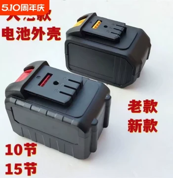 Dayi Style Makita-Compatible Battery Housing for 15-Cell 48/88VF/A3 Universal Lithium-Ion Packs, High Power