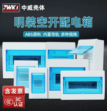 Surface-Mount Indoor Plastic Circuit Distribution Box Household Strong Current Box for Surface and Concealed Installation Air Switch Enclosure