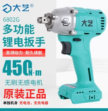 Dayi Wrench Body New Model 6802G for Auto Repair and Scaffolding, Model 2106 Bare Tool, A3 Universal Electric Wrench Head Only