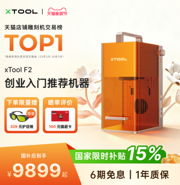 Dual Laser Engraver Small Fully Automatic Handheld Metal Marking Cutter