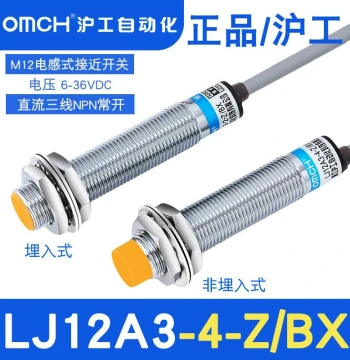 Hugong Proximity Switch LJ12A3-4-Z/BX Three-Wire NPN Normally Open M12 Wire Cutting Sensor 6-36V 220V