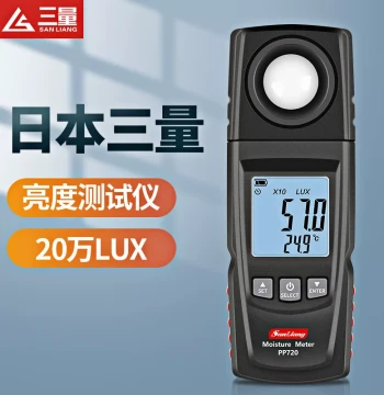 Japan Sanliang Lux Meter Photometer, High Precision Brightness Tester, Digital Illuminance Meter, Lumen Brightness Gauge