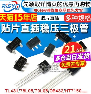Through-Hole Transistor TL431/78L05/79L06/OB432/HT7150/BZX84/LM385B Transistor