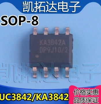 Through-Hole/SMD UC2842 2843 2844 2845 BN AN UC3842 3843 3844 3845B