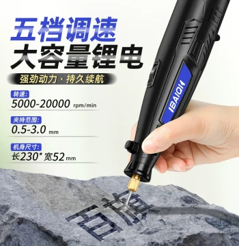 Lithium-Ion Carving Machine Small Handheld Electric Engraver and Grinder Rechargeable High-Power