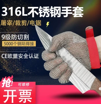 Cut-Resistant Steel Wire Gloves, Anti-Cut Five-Finger Gloves for Cutting, Chainsaws, Butchering, Metal Work, Level 9 Reinforced Stainless Steel Ring