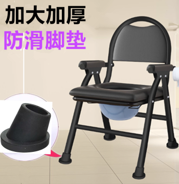 Elderly Commode Chair Angled Chair Anti-Slip Foot Covers Outdoor Folding Chair Wear-Resistant Foot Pads Stool Anti-Slip Mats