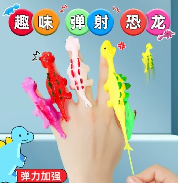 Children's Viral Finger-Launched Little Dinosaur Toy, Soft Rubber Simulation Jurassic Model for Boys and Girls at Parks