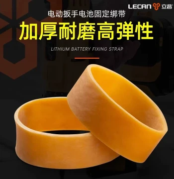 Electric Wrench Battery Strap Electric Wrench Accessories Complete Set Electric Wrench Battery Leather Case Fixed Rubber Band Ring