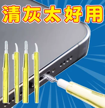 Mobile Phone Charging Port Cleaning Brush - Dust Remover for Earpiece, Speaker Hole, Tail Plug Gaps, and Headphone Speakers
