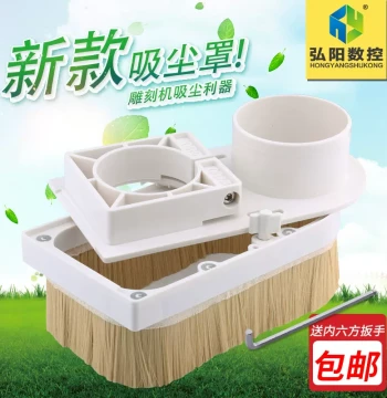 Engraver Dust Collection Hood with Suction and Brush