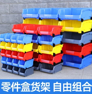 Thickened Angled Parts Bin Compartmentalized Box Modular Material Box Plastic Box Screw Box Hardware Storage Box Tote