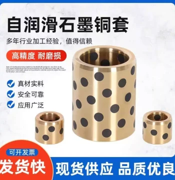 High-Strength Brass Graphite Bronze Bushing JDB Sleeve MPBZ Self-Lubricating Bearing ID 55MM Oil-Impregnated Wear-Resistant Bushing