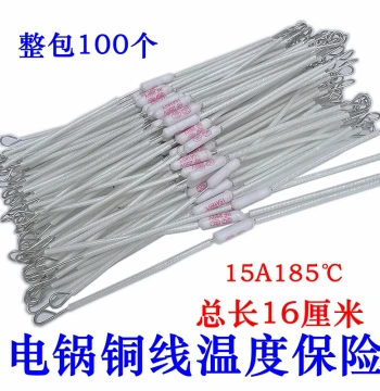 Rice Cooker Thermal Fuse 185°C 10A 250V Ceramic Extended Copper Wire Thermal Fuse Accessory 15A