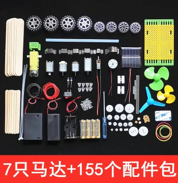 Motor Gear Kit for DIY Homemade Science Tech Model Toy Accessories Reduction High-Speed Micro DC Small Motor