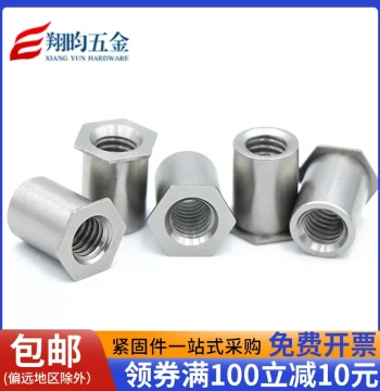 M2 M2.5 M3 M4 M5 M6 Stainless Steel 304 Through-Hole Press-Fit Studs / Press-Fit Nut Posts / Press-Fit Fasteners with Small Outer Diameter