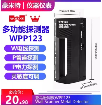 Amazon Equivalent WPP123 Metal Detector for Metal, Voltage, and Pipes with Audio-Visual Alert Wall Detector