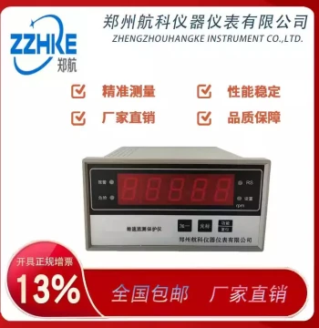 Supply HY-TACH Microcomputer Tachometer, Intelligent Display RPM Meter, Direct Discount Supply