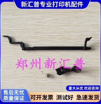 For Samsung 4521F Sensor Rod SCX4321 Heating Fuser Unit Paper Exit Sensor Guide Rod Spring Bracket