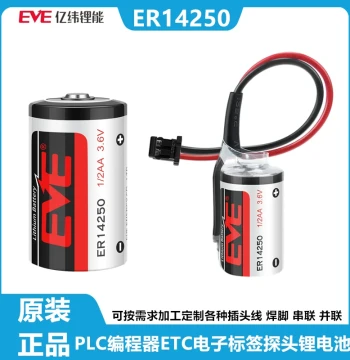 EVE ER14250 Lithium Battery 3.6V for ETC, Delta PLC Programmers, Automation Instruments, 2AA