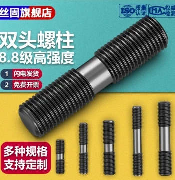 8.8 High-Strength Double-Ended Stud Bolt GB901 Equal-Length Stud Extended M8 M10 M12 M16 M33 M36