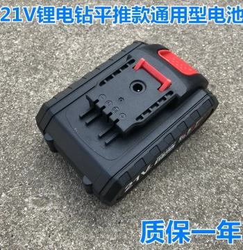 Universal 21V Lithium Battery and Charger for Cordless Drills, Compatible with 26V, 48VF, 288V Models, Push-Type Design
