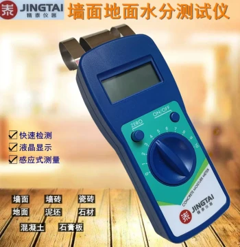 Jingtai JT-C50 Cement Wall Floor Moisture Meter Concrete Moisture Tester Determinator Hygrometer