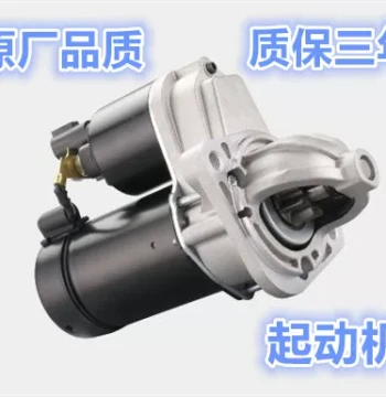 Starter Motor Compatible with Hyundai Elantra Langdong Verna Lingdong IX25 I30 IX35 Sonata 8 Mistra