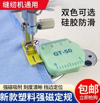 New GT50 Plastic Magnetic Seam Guide with Ruler Scale, Super Strong Magnetic Edge Stop, Multi-Function Positioner for Sewing Machines