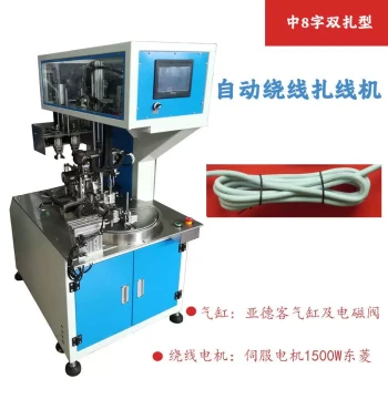 Fully Automatic Wire Winding and Tying Machine for Data Cables and Power Cords, Figure-8 and Round Cable Ties