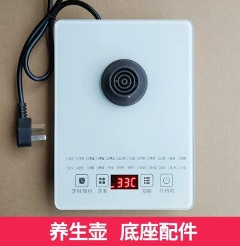 Universal Health Pot Base Glass Liquid Heater Bottom Plate Electric Kettle Touch Control Lower Chassis Accessories