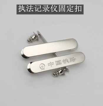 Free Shipping Railway Law Enforcement Recorder Pin, Video Recorder Clip/Mount, Inspection Device & Walkie-Talkie Fixator