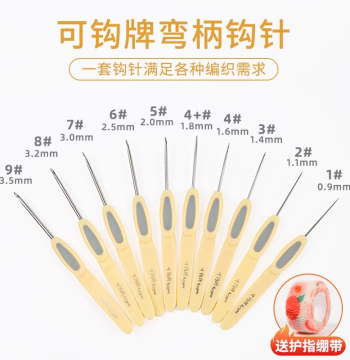 KeGou Brand Crochet Hook Hand Knitting Tool Full Set Colorful Sweater Hook Yarn Ball Stainless Steel Needle Tip