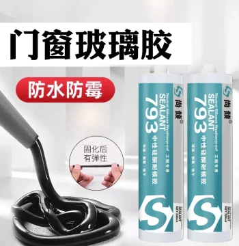 Glass Glue Waterproof Mildew-Proof Kitchen and Bathroom Transparent Sealant Door and Window Special Weather-Resistant Neutral Silicone Indoor Sealant