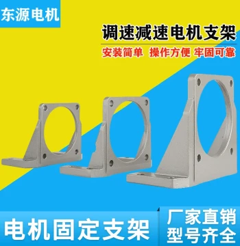 DC AC Gear Reduction Motor Horizontal Bracket 6-750W Micro Motor 60/70/80/90/120104