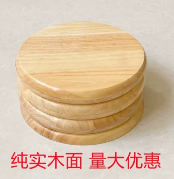 Solid Wood Round Oak Top Diameter 29 Stool Seat Replacement Wooden Round Stool Top Steel Frame Stool Seat Renewal
