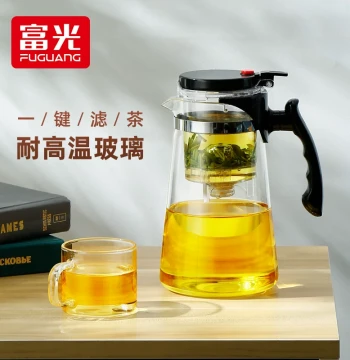 Fuguang Piaoyi Cup Tea Pot Tea-Water Separation Filter Teapot Tea Brewer High-Temperature Glass Tea Cup Tea Set for Home Use