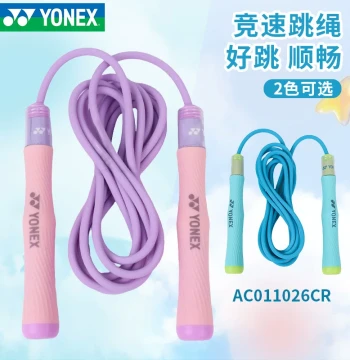 Jump Rope Knot-Free Speed Rope for Weight Loss