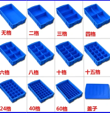 Plastic Parts Storage Box, Hardware Tool Organizer, Rectangular Screw Sorting Bin, Reinforced Turnover Container