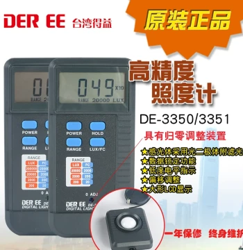 Original Taiwan DEREE DE-3350/3351 Digital Lux Meter Brightness Meter Photometer High Precision