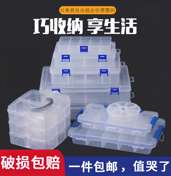 Plastic Transparent Parts Organizer Box for Tools, Electronic Components, Small Storage, Detachable Modular Screw Box