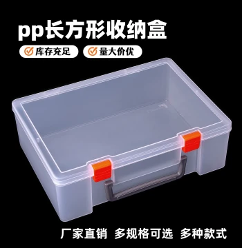 Rectangular Portable Transparent Plastic Box, Hardware Parts Box, Tool Box, Educational Toy Organizer, LEGO Storage Box