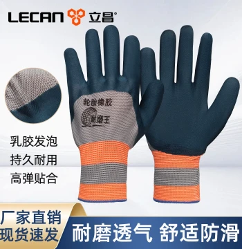 Work Gloves Labor Protection Gloves Wear-Resistant Rubber Safety Gloves for Manual Work