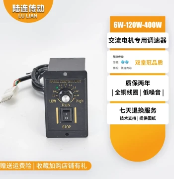 Micro AC Gear Reduction Motor with Speed Controller, 6W/25W/60W/120W/250W/300W/400W Dedicated Forward/Reverse