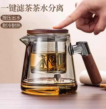 Elegant Tea Cup Teapot for Home Brewing Full Glass Inner Liner 2025 New Model Tea-Water Separation Thickened Heat-Resistant Filtered Tea Set