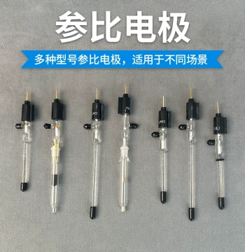 Silver Chloride Reference Electrode Ag/AgCl Reference Electrode Saturated Calomel Mercurous Sulfate Mercuric Oxide AgCl HgO